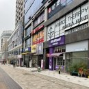 더벤티 남위례역점