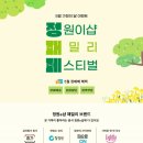 정패밀리 이미지
