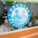대광공인중개사사무소 | 친절한 중개와 전문성을 갖춘 용인고진역대광로제비앙 부동산의 특별한 이야기