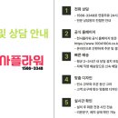 씨유 인천성모병원 2호점 | 부천성모병원 장례식장 화환 천사플라워 빠른배송