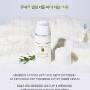 터미널종합화장품