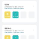 커피엠스테이블(COFFEE M STABLE)/드래곤프라자점 | 평창 대관령 ; 모나용평 용평리조트 곤돌라 강아지와 발왕산 / COFFEE M STABLE