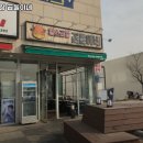 황소곱창곱돌이네 네이버블로그