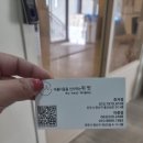 전주위벗왁싱 아중점 | [전주 왁싱] 효자동 위벗 브라질리언 왁싱 후기