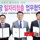 장원건설㈜ 이미지