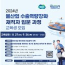 물이랑 산업 이미지