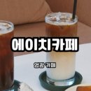 청암가든 이미지