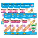 덕용메디 이미지