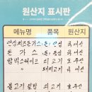 돈앤파스타 이미지