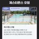 온천사우나 이미지