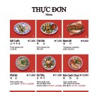 콴안다오 네이버블로그