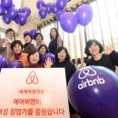트립호스트 이미지