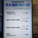 온사랑내과의원 | 비타민D 주사, 싸이모신 주사 맞고 온 후기 <중랑구 면목동 야간진료 내과