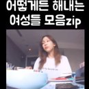 좋은FOOD
