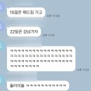 강서구 ‘어거스트 클라이밍’ 일일 체험권 이용 후기(이렇게 클라이밍 입문하나요 …)
