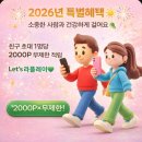 교보라이프플래닛 앱테크 후기 일상만 살아도 교보문고 포인트가 쌓인다