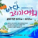 바다그리기 이미지