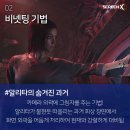 엔젤스크린