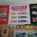 푸릴리 포항문덕점 | 포항문덕맛집] 아이들이 좋아하는.. 푸릴리 돈까스 뷔페에 다녀왔어요~