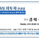 송산그린시티 송산면 용포리 투자성 가장좋은위치 이미지