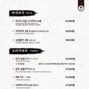 모미지 - 시흥시 서울대학로264번길 35 | 모미지