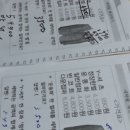 산수세탁소 이미지