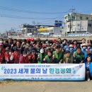 충주 하천 충주신문