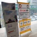 하얀마음치과의원 이미지