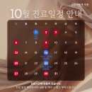 지우개의원 이미지