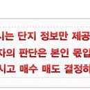 영보패션 이미지