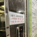등촌역 비원빌딩앞 이미지