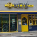 빽다방전남함평점