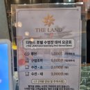 더레스트관광호텔 | 영천 아이랑 실내수영장 있는 호텔, 무료 조식 제공/ 더랜드관광호텔 후기
