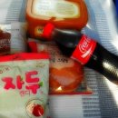 (주)창일기업