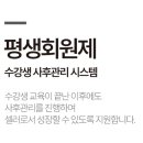 웰빙 쇼핑몰 네이버블로그