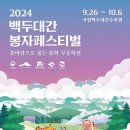 봉자마켓