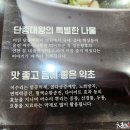 박가네 이미지