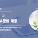 (주)태준제약 - 11057 | (주)태준제약