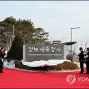 세종청사 안내동 이미지