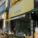 코코 반려견미용실 | 인천 검단신도시 반려견 미용실 알콩달콩