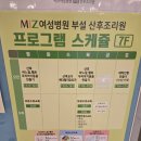 곽생로여성병원부설산후조리원 | 탄방 미즈여성병원 부설 산후조리원 후기(둘째)