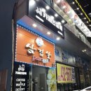 카페인중독광주 이미지