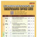 대구시종합복지회관 이미지