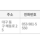 새마을금고 동구 본점 이미지