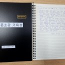 문경사과꽃팜스테이 이미지