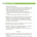 도화다누리어린이집 이미지