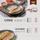 허니족발