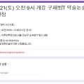 이루리2관학원