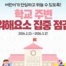 어린이 금융교실B 이미지