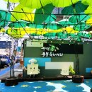 콩마루 사임당두부 이미지